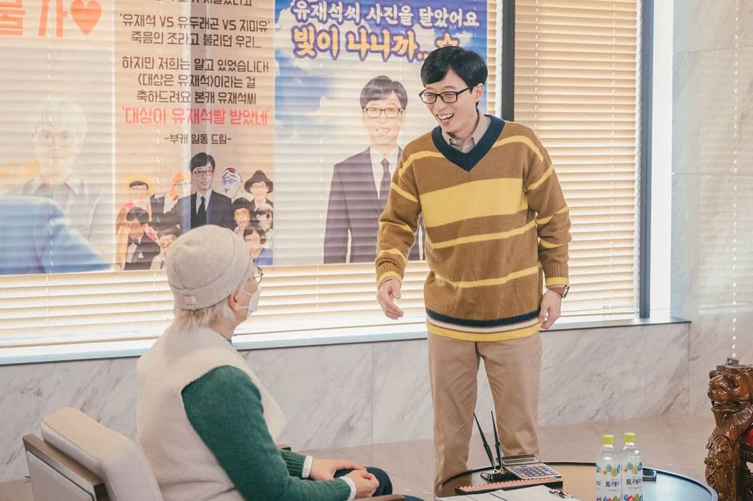 Image Source_Instagram | hangout_with_yoo
