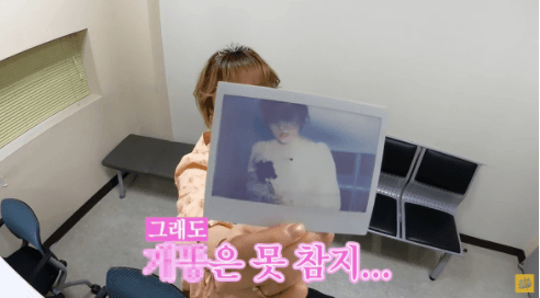 Image Source Youtube | 놀라운 토요일 Amazing Saturday