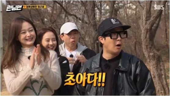 Image Source | SBS Runningman