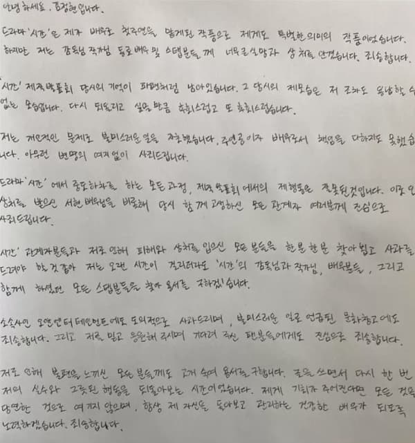 Image Source | 온라인 커뮤니티
