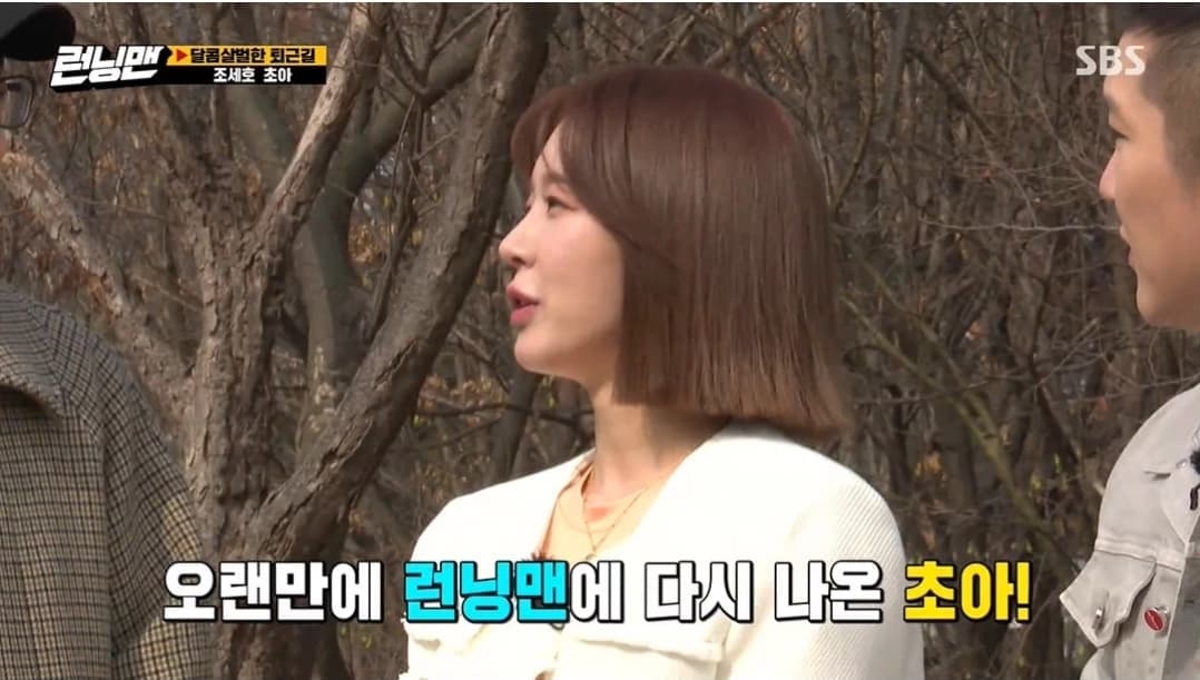image source_SBS