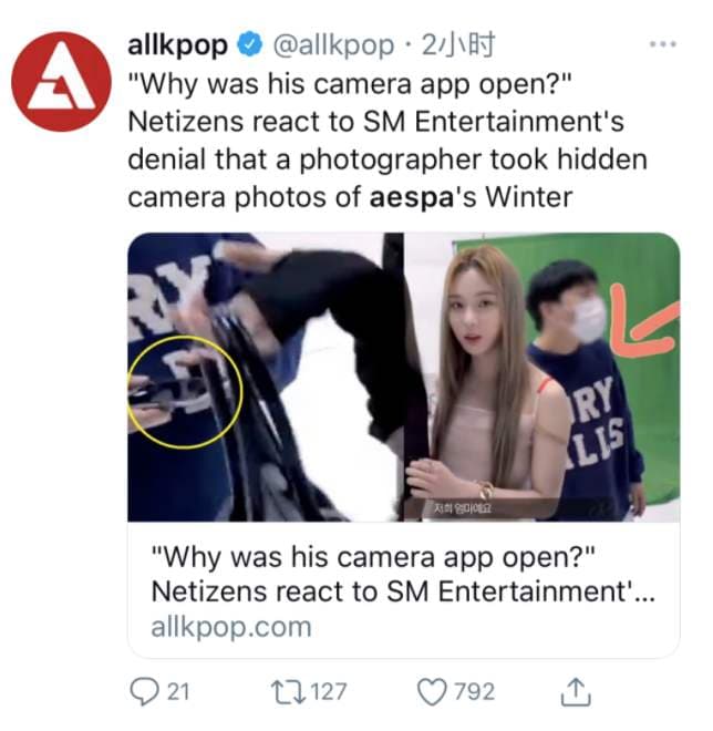 Image Source Twitter｜allkpop