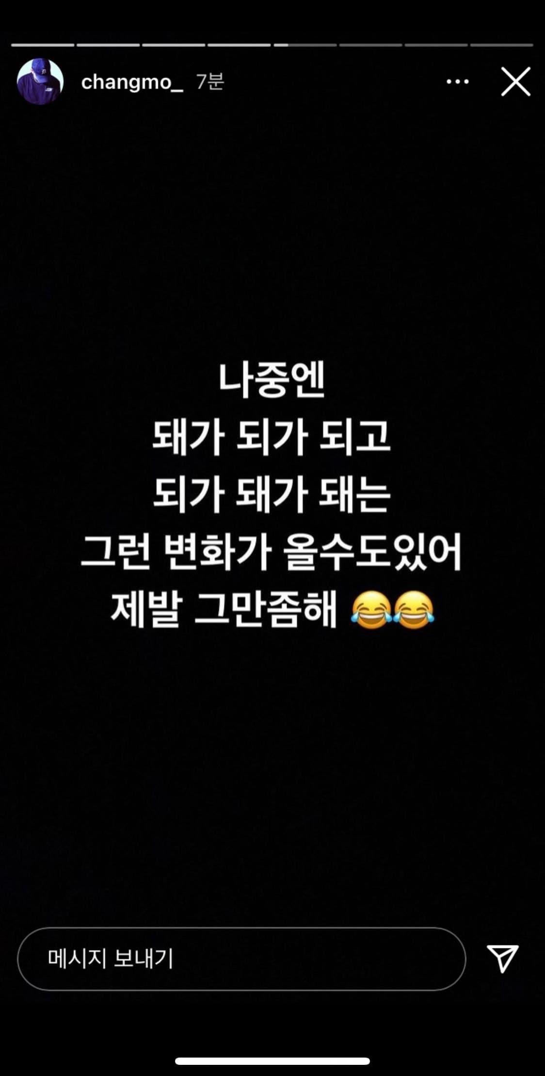 Image Source_Instagram | changmo_