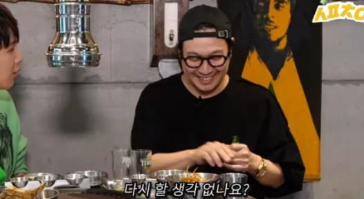 Image Source_Youtube | HAHA PD