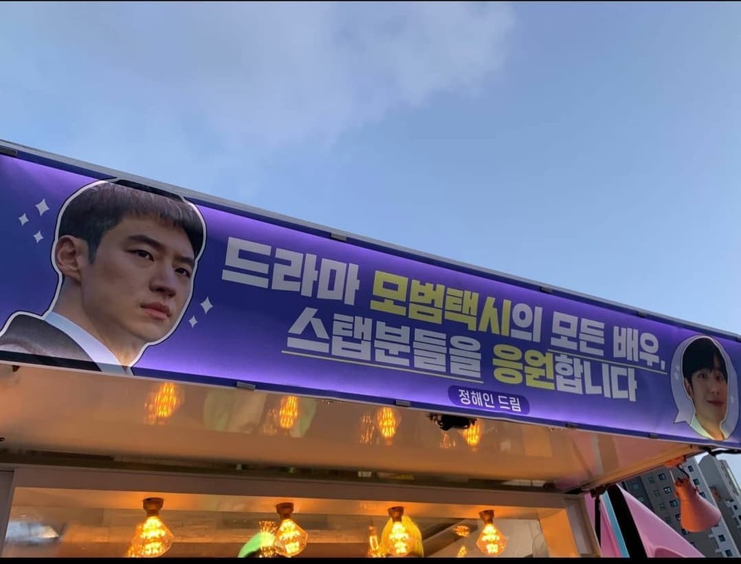 Image Source_Instagram | leejehoon_official