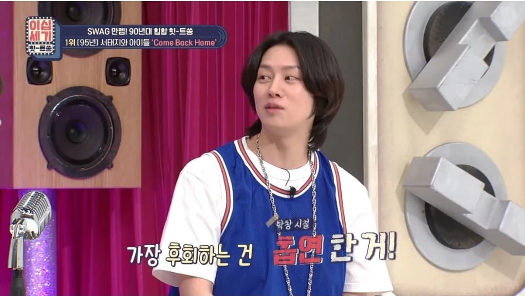 image source_KBSJOY