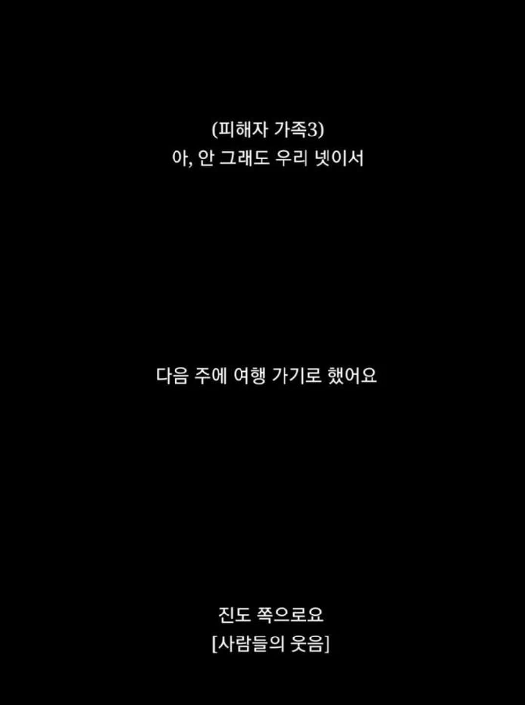 image source_TVN