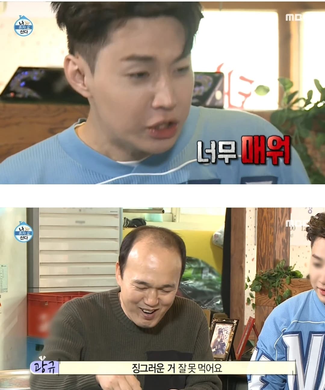 image source_MBC