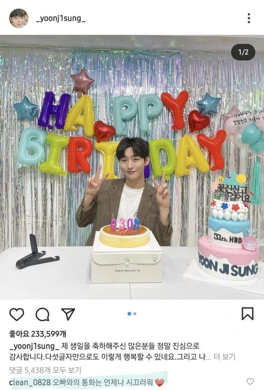 Image Source_Instagram | _yoonj1sung_