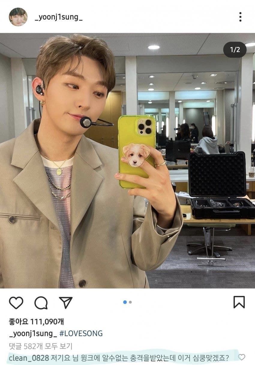 Image Source_Instagram | _yoonj1sung_