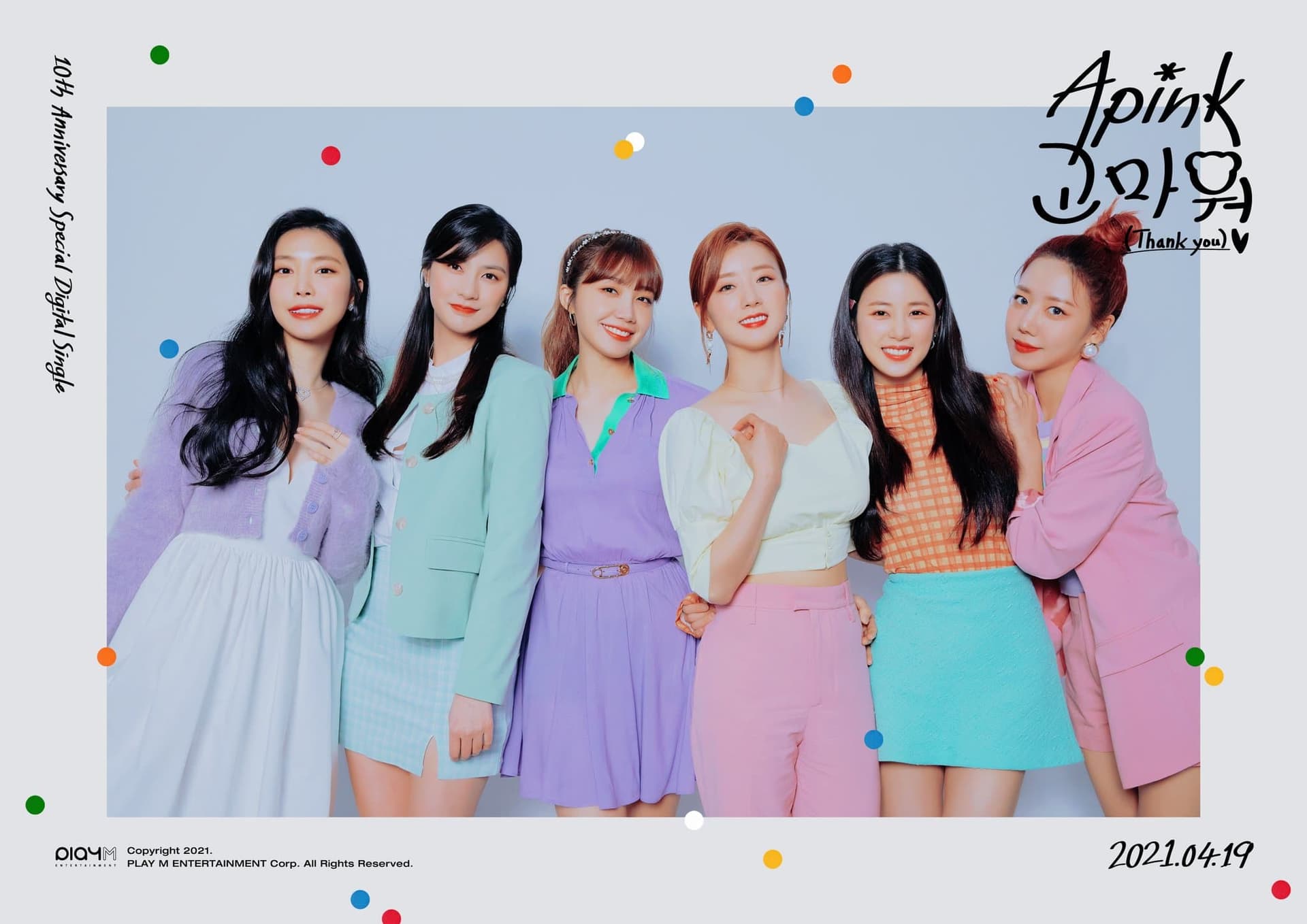 Twitter | apink_2011