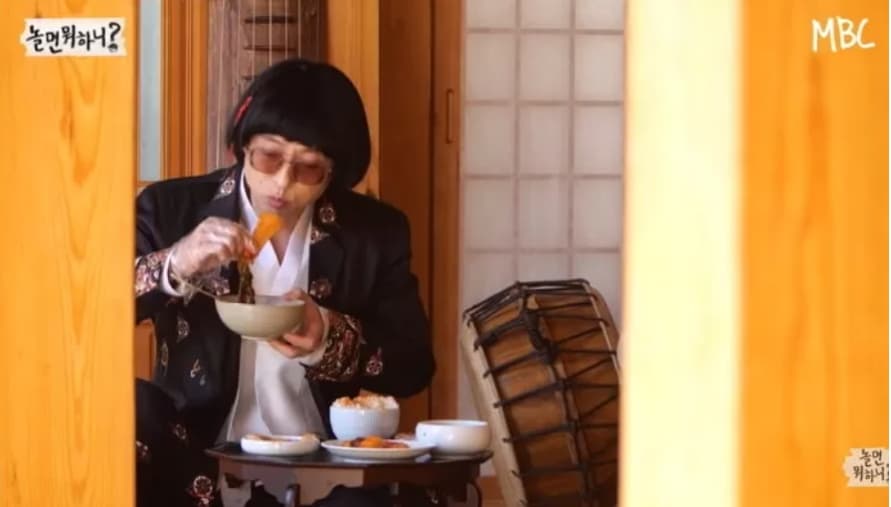 Image Source_Youtube | 놀면 뭐하니