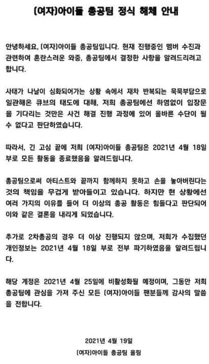 Image Source | 온라인 커뮤니티