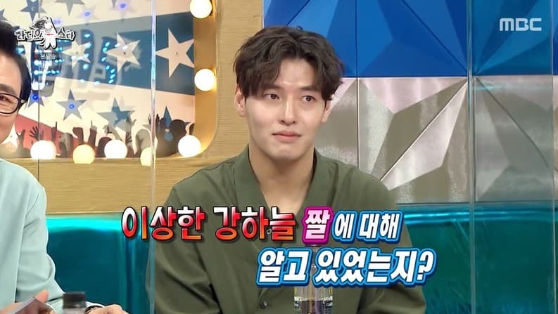 Image Source |Radio Star