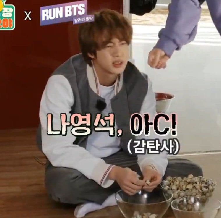 Image Source_Youtube | 채널 십오야