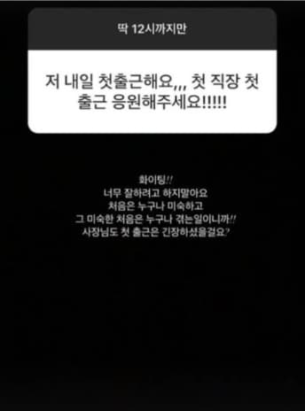 Image Source_Instagram | yysbeast