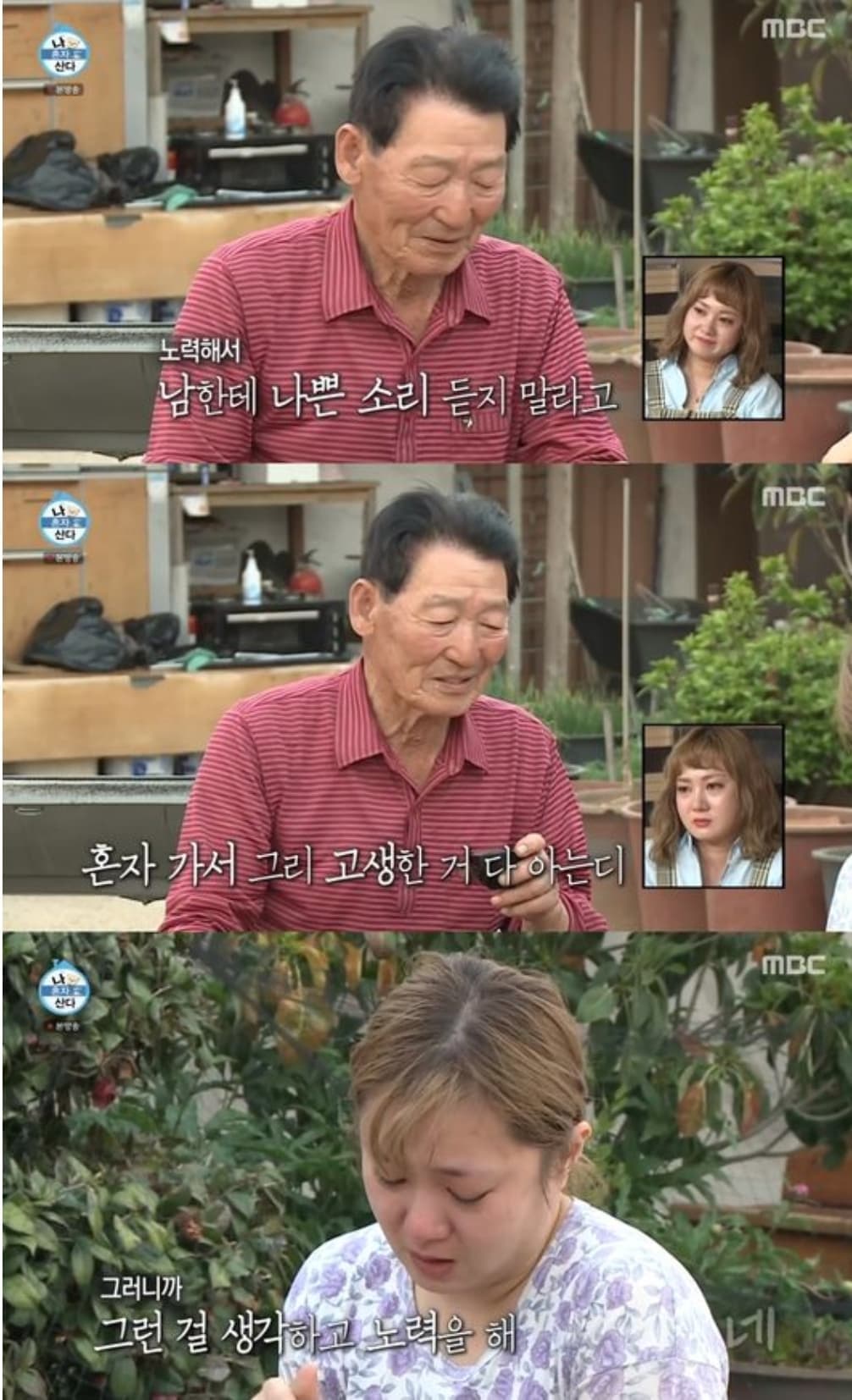 image source_MBC