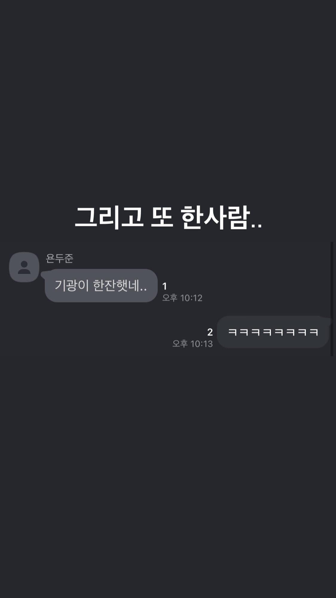 Image Source_Instagram | yysbeast