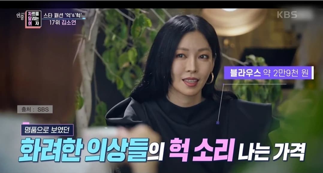 image source_KBS2