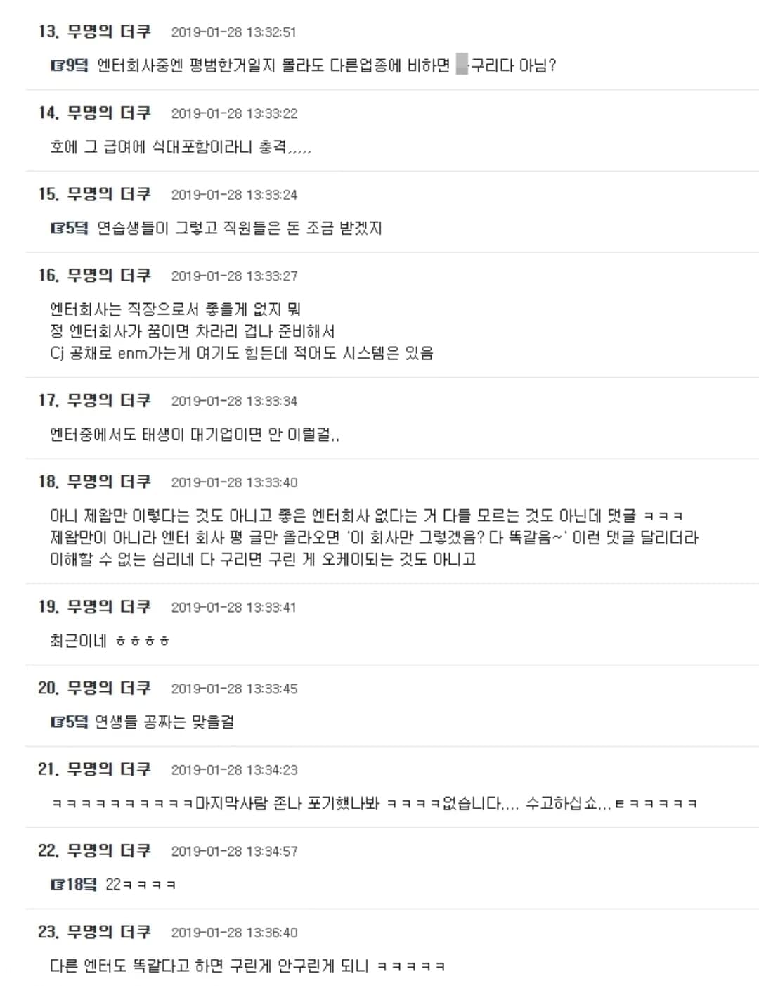 image source_theqoo