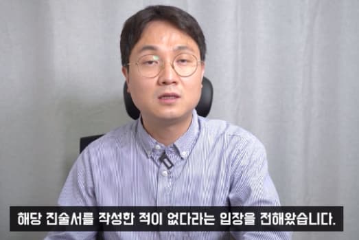 Image Source_Youtube | 연예 뒤통령이진호