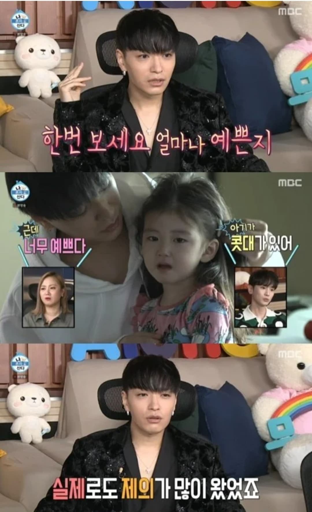 image source_MBC