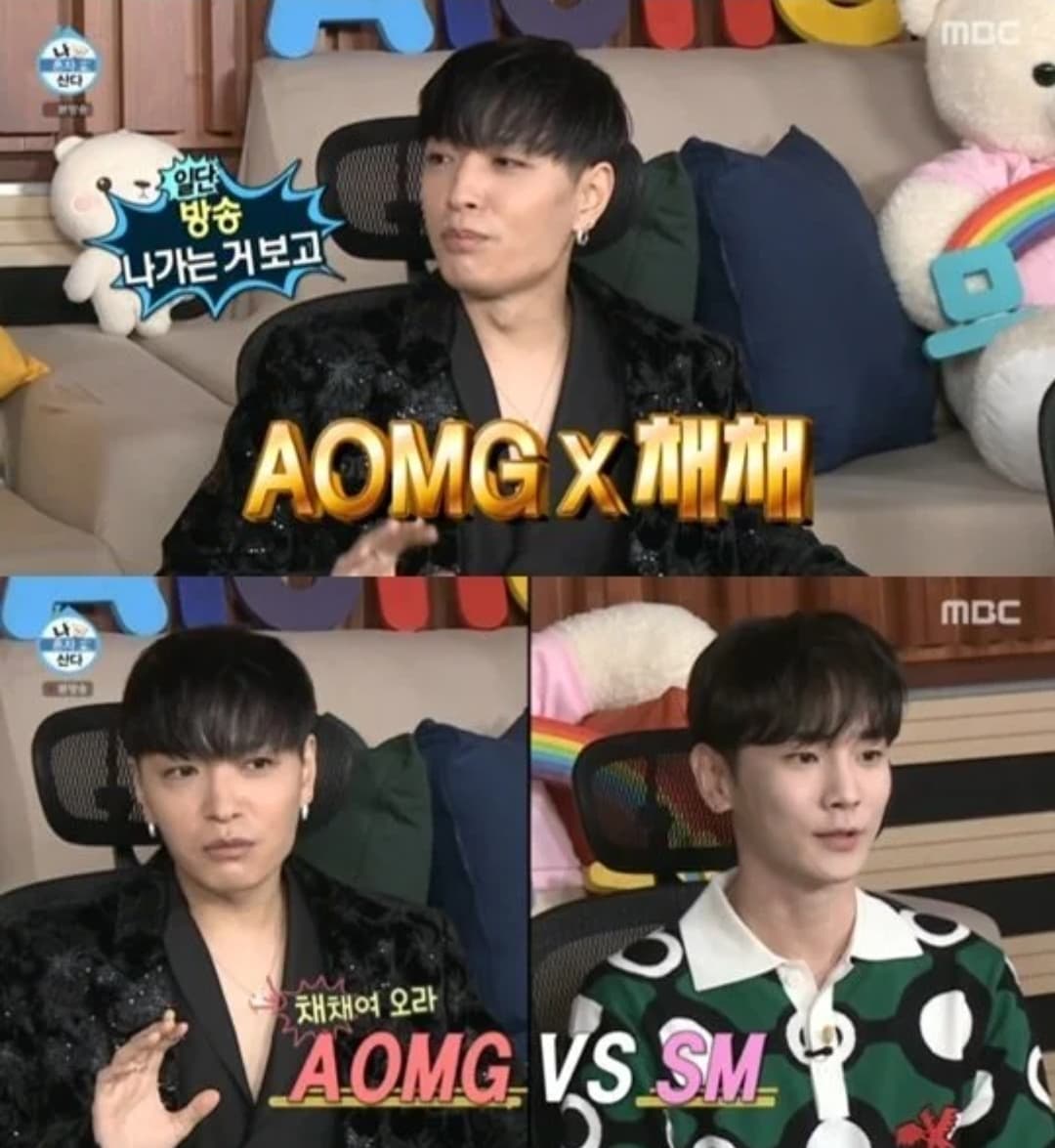 image source_MBC