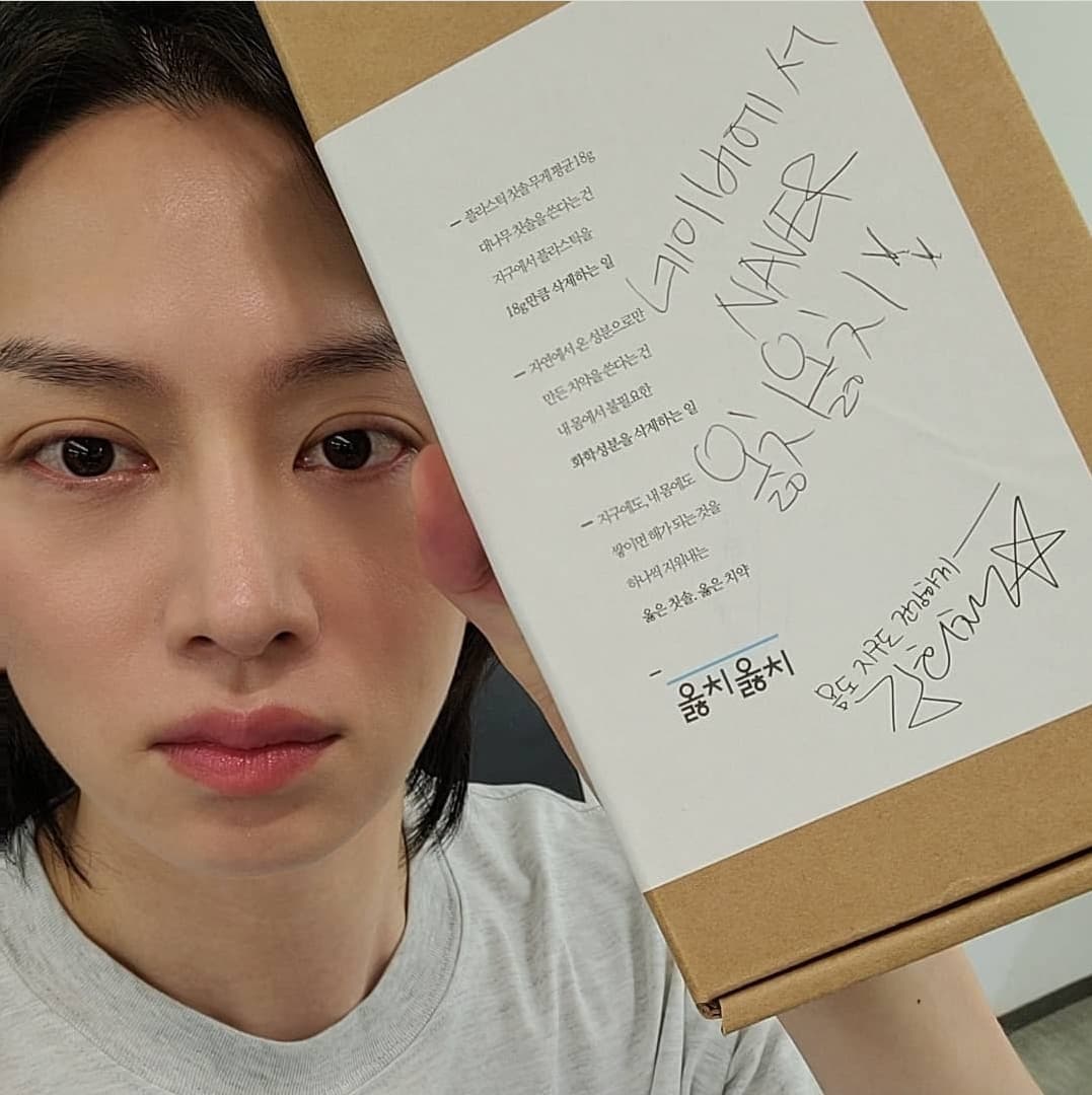 instagram | kimheenim