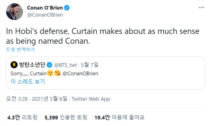 Image Source_Twitter | conanobrien