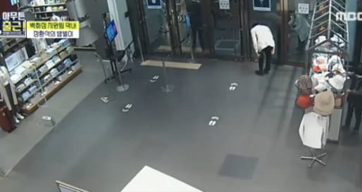 Image Source | 無論如何要上班