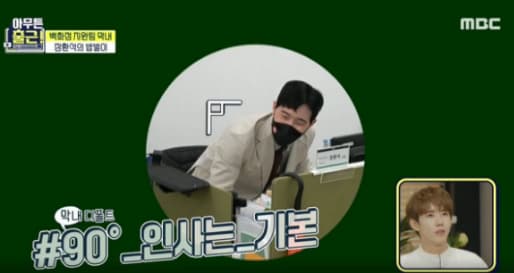 Image Source | 無論如何要上班