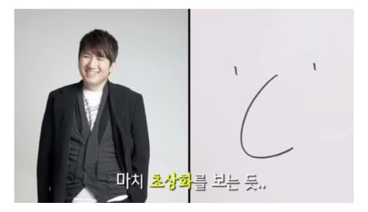 Image Source | 온라인 커뮤니티