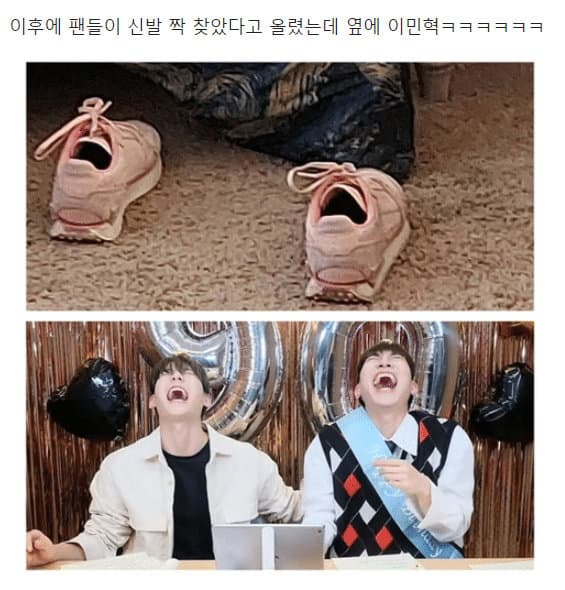 Image Source | 온라인 커뮤니티