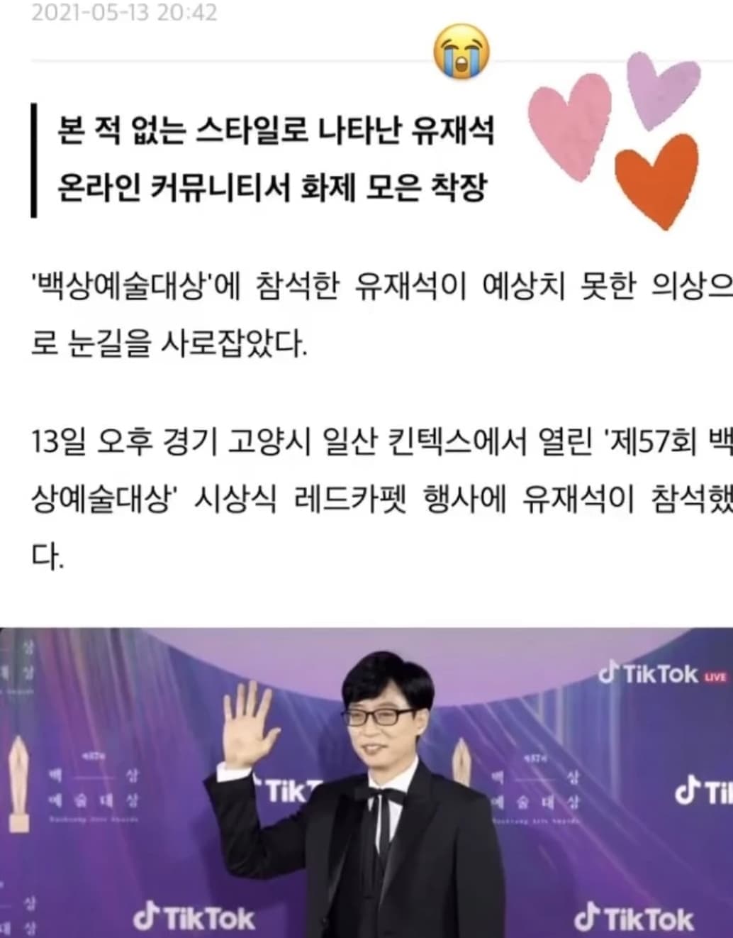 Image Source_Instagram | _lee_ju_eun_