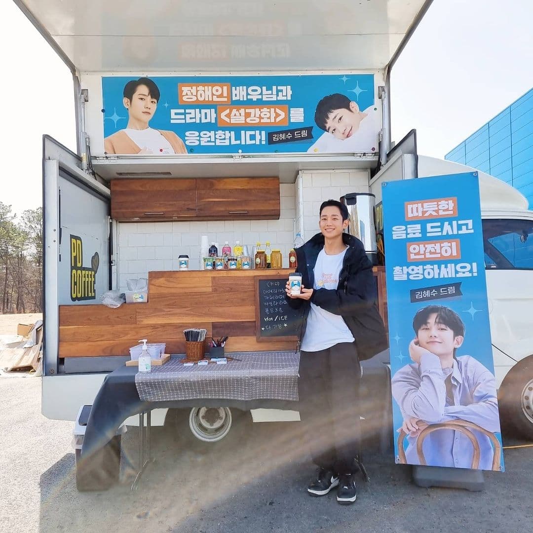 Image Source_Instagram | holyhaein