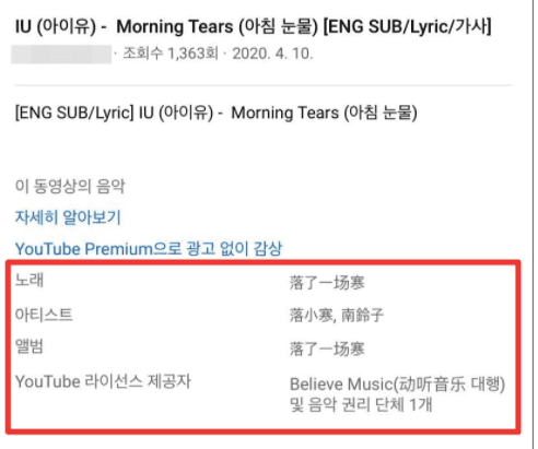 Image Source Youtube |이지금