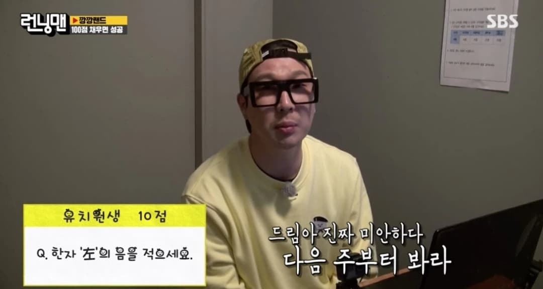 image source_SBS