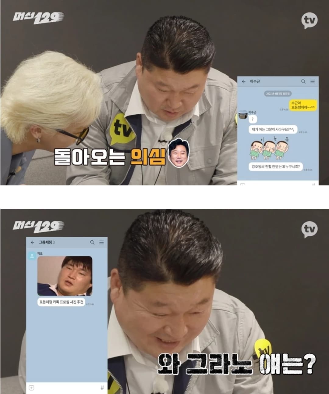 image source_kakaotv
