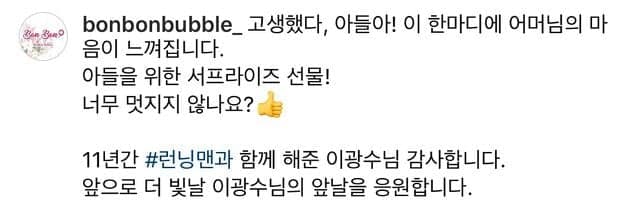 Image Source_Instagram | bonbonbubble_