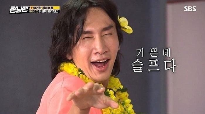 Image Source_Instagram | sbs_runningman_sbs/