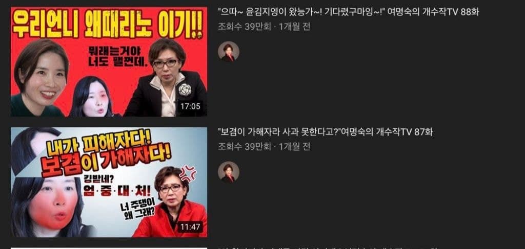 Image Source | 온라인 커뮤니티
