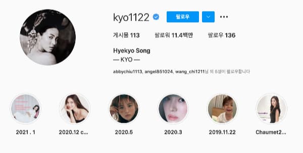 Image Source_Instagram | kyo1122