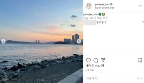 Image Source_Instagram | yeonjae_son/