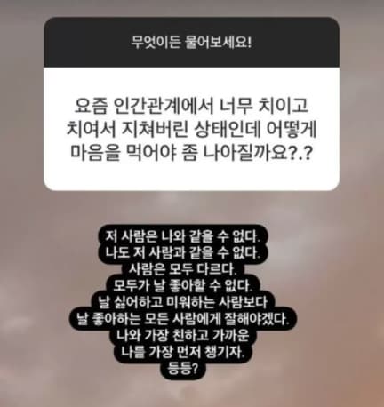 Image Source_Instagram | yysbeast