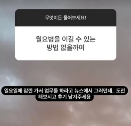 Image Source_Instagram | yysbeast