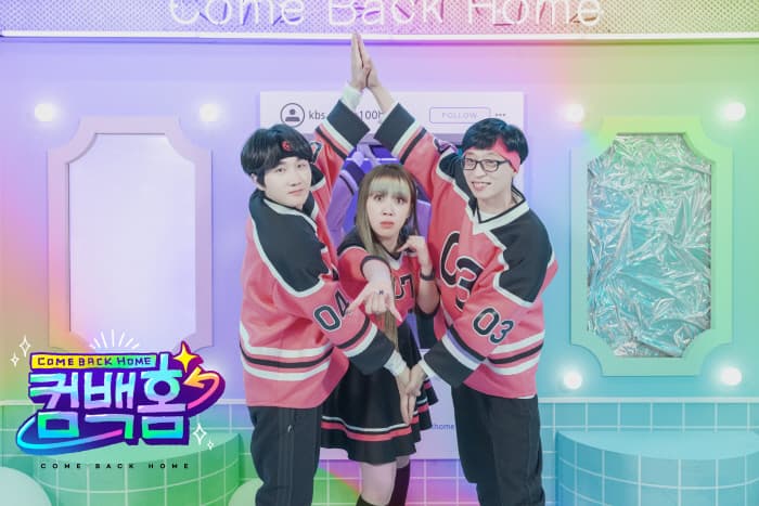 Image Source | Come back home