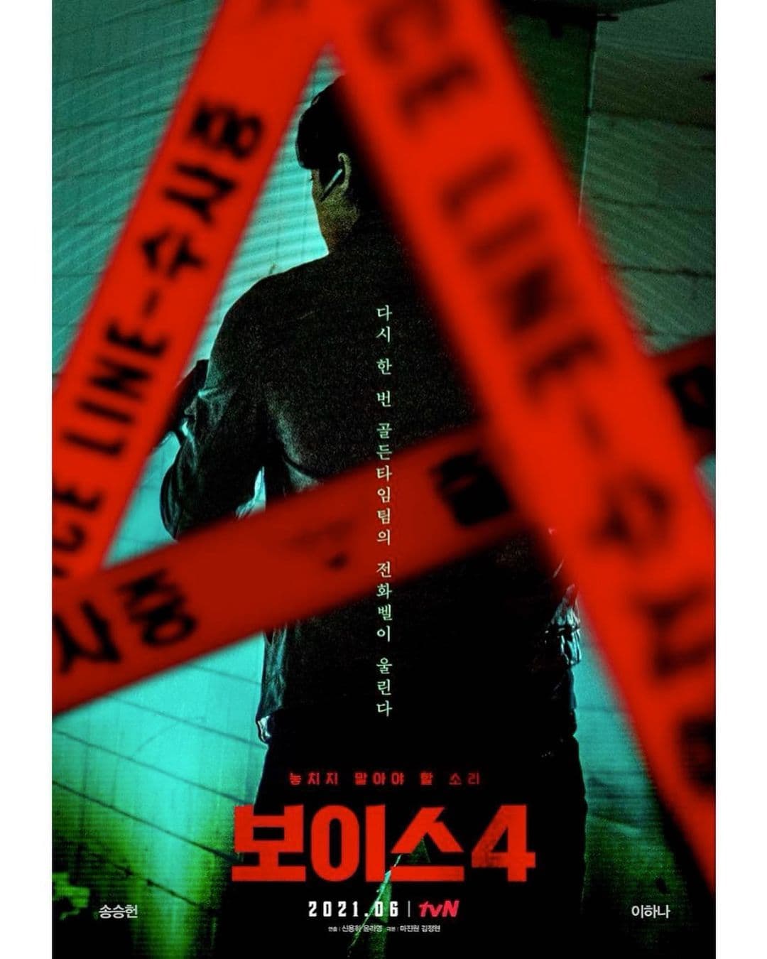 Image Source_Instagram | songseungheon1005