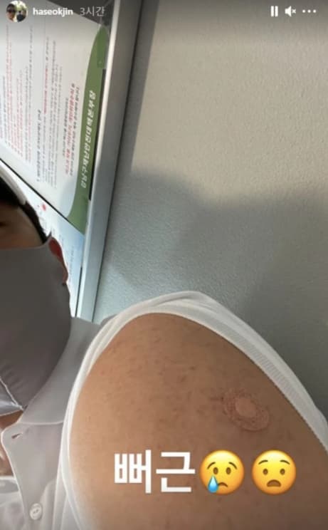 Image Source_Instagram | haseokjin