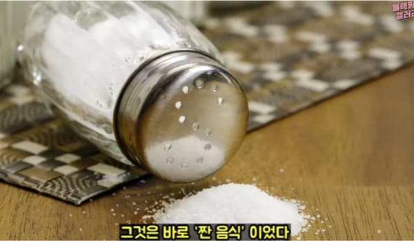 Image Source | 온라인 커뮤니티