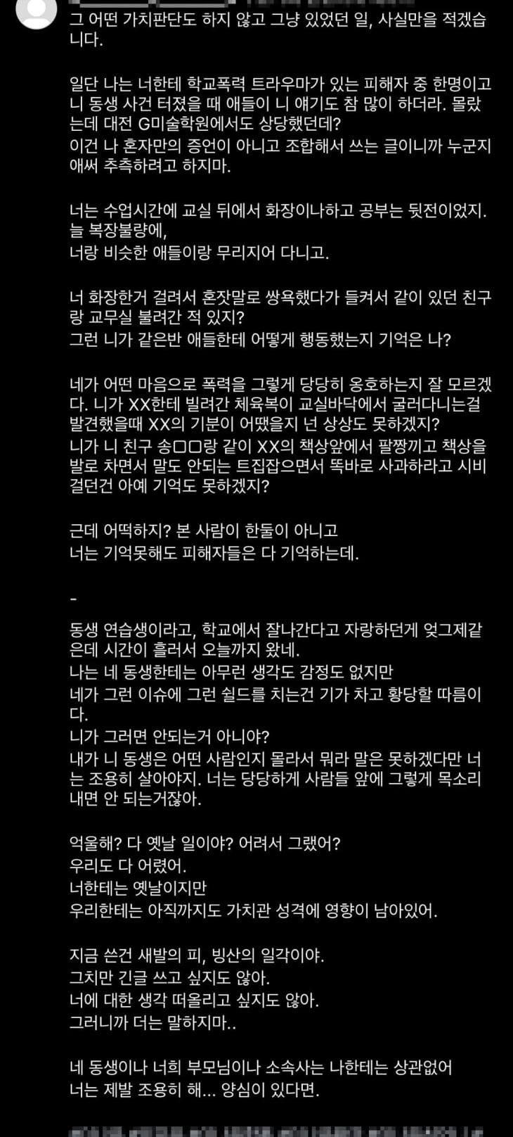 image source_온라인 커뮤니티